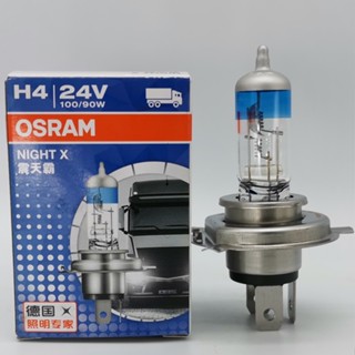 หลอดไฟรถบรรทุก Osram H4 24V 75/70W 100/90W 64196 62248NX Zhentianba