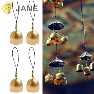 Jane กระดิ่งลมโลหะ 2.85 ซม. สไตล์วินเทจ สําหรับแขวนตกแต่งบ้าน DIY 4 ชิ้น