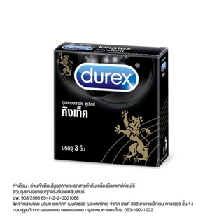 Durex Kingtex Condom ดูเร็กซ์ คิงเท็ค ถุงยางอนามัยแบบมาตรฐานผิวเรียบ ขนาด 49 มม. (3 ชิ้น / กล่อง) [PLIFE]