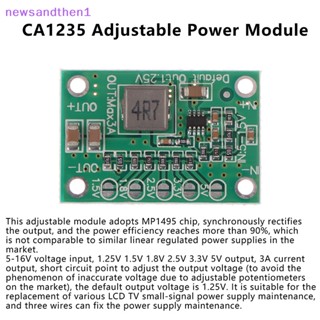 Newsandthen1 CA1235 โมดูลพาวเวอร์ซัพพลาย ปรับได้ CA-1235 1.25V 1.5 1.8 2.5 3.3 5V เอาท์พุต 5-16V