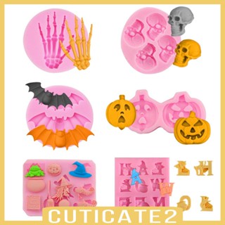 [Cuticate2] ถาดอบขนม คุกกี้ ขนมปัง มัฟฟิน DIY 6 ชิ้น