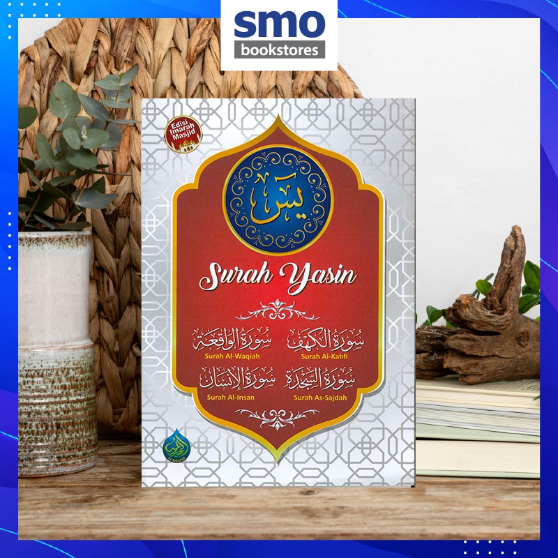 [AL-HIDAYAH] SURAH YASIN, SURAH AL-WAQIAH, SURAH AL-KAHFI, SURAH AL-INSAN, SURAH AS-SAJDAH