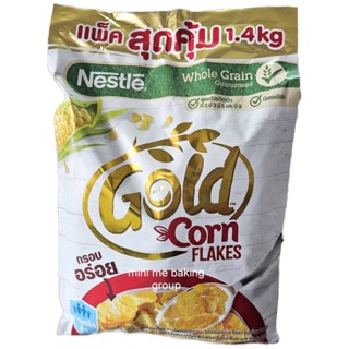 คอร์นเฟลกส์ เนสเล่ 1.4 กก. Corn flakes คอร์นเฟลค