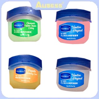 Hanboli Vaseline Hydrate Lip Balm Set Moisturizing Lip Mask Lip Care Anti-drying Lip Balm TECH3