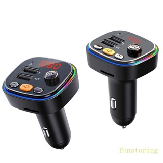 Fun เครื่องเล่นเพลง ขนาดเล็ก 12-24V ที่ชาร์จ USB คู่ สําหรับรถยนต์