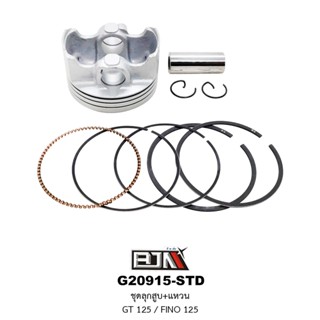 G20915-STD ชุดลูกสูบ+แหวน GT 125 / FINO 125 ขนาด STD