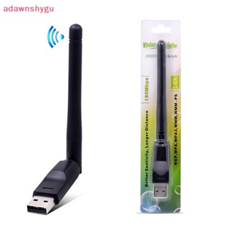 Adagu อะแดปเตอร์การ์ดรับส่งสัญญาณเครือข่าย WiFi 150 Mbps 2dBi เสาอากาศ PC Dongle 2.4G USB