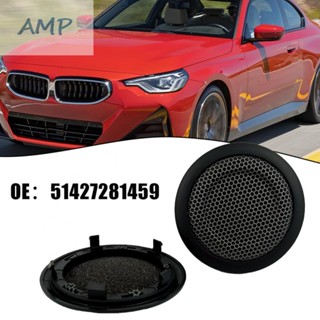 ⚡NEW 8⚡Seamless Fit Rear Door Tweeter Speaker Cover for BMW 1234 Series F20 F22 F30 F32