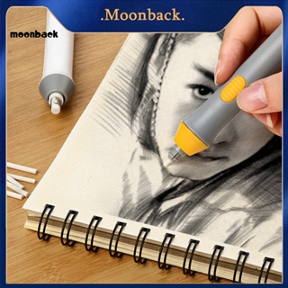 &lt;moonback&gt; ยางลบไฟฟ้า ขนาดเล็ก เติมได้ เครื่องเขียน ใช้ได้นาน