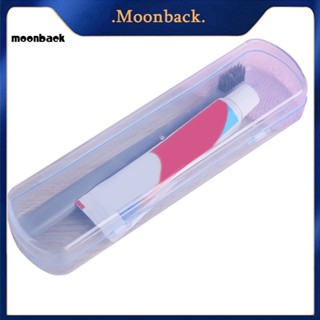 &lt;moonback&gt; กล่องเก็บแปรงสีฟัน แบบพกพา สําหรับเดินทางกลางแจ้ง