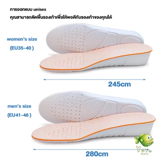 YOYO แผ่นเสริมส้นรองเท้า เพิ่มส่วนสูง 1.5cm 2.5cm 3.5cm เพิ่มความสูงข้างในรองเท้า ระบายอากาศดี Heightened insoles