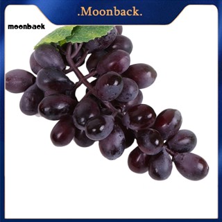 &lt;moonback&gt; ผลไม้ปลอม องุ่นปลอม พลาสติก เหมือนจริง สําหรับตกแต่งบ้าน สวน 1 ช่อ