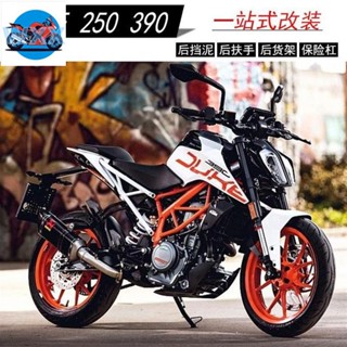 ❤พร้อมฟาง❤ บังโคลนหลัง ดัดแปลง สําหรับ KTM DUKE250 390