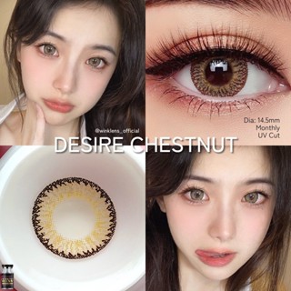 Desire Winklens wink คอนแทคเลนส์ Contact lens 0.00