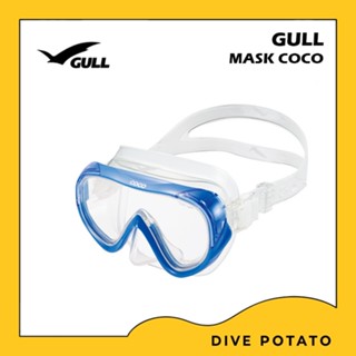 อุปกรณ์เล่นน้ำ Gull Diving Mask Coco หน้ากากสำหรับดำน้ำเลนส์เดียวจากแบรนด์ Gull