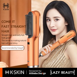 K-SKIN KD380S ที่ม้วนผมที่หนีบผมตรงไม่เจ็บผมที่ม้วนผมตรงแบบใช้คู่ Splint ไอออนลบผมปุยในครัวเรือน