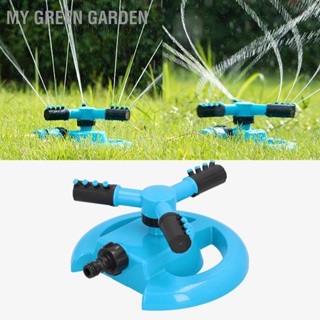 My Green Garden Irrigation Sprinkler 360 Degree Automatic Rotating Watering Spray Nozzle for