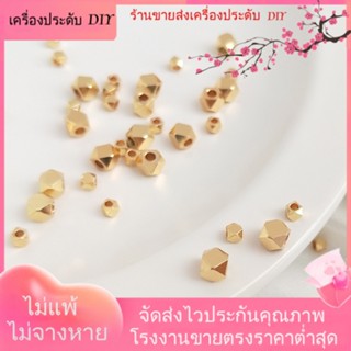 💖เครื่องประดับ DIY ขายส่ง💖ลูกปัดชุบทอง 14k รูปหลายเหลี่ยม ทรงหลวม สําหรับตัดมุม แฮนด์เมด DIY[ลูกปัด/จี้/สร้อยคอ/สร้อยข้อมือ/ต่างหู/กําไลข้อมือ]