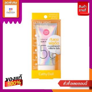 Cathy Doll เคที่ ดอลล์ อัลตร้า ไลท์ ซัน ฟลูอิด เอสพีเอฟ50 พีเอ++++ 40 มล.