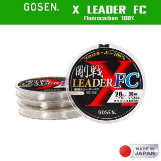 GOSEN สายเอ็น - รุ่น X LEADER FC สายช็อค ช็อคลีดเดอร์ ลีดเดอร์ สายหน้า สายฟลูโรคาร์บอน