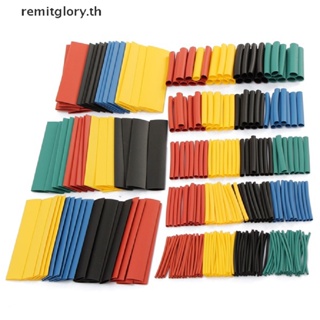 Remitglory ชุดปลอกหุ้มสายไฟ ท่อหดความร้อน 164 ชิ้น TH