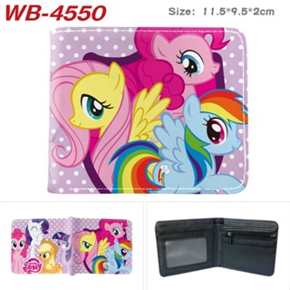 กระเป๋าสตางค์ ใบสั้น หนัง PU ลายการ์ตูน My Little Pony ขนาดเล็ก ใส่เหรียญได้ เหมาะกับของขวัญ สําหรับเด็ก