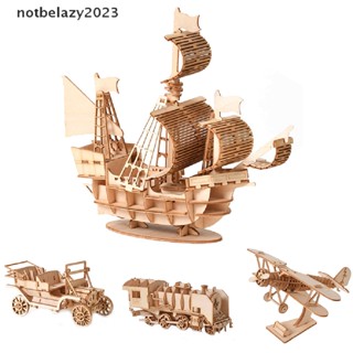 [notbelazy] ของเล่นโมเดลเรือใบ 3d diy