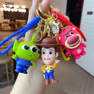 [Dhin] พวงกุญแจรถยนต์ จี้ Toy Story สามตา หมีสตรอเบอร์รี่ 1 ชิ้น COD