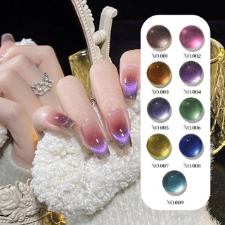 Monja น้ํายาทาเล็บเจล UV โฮโลแกรม แม่เหล็ก 8 มล. 9 สี สําหรับตกแต่งเล็บ 3 ชิ้น ต่อชุด