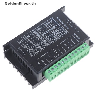 Goldensilver ไดรเวอร์สเต็ปมอเตอร์ TB6600 4A 9~42V TTL 32 Micro-Step CNC 1 แกน TH