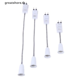 Greatshore ซ็อกเก็ตหลอดไฟ E27 1 ชิ้น และอะแดปเตอร์แปลงสวิตช์ ปลั๊ก EU