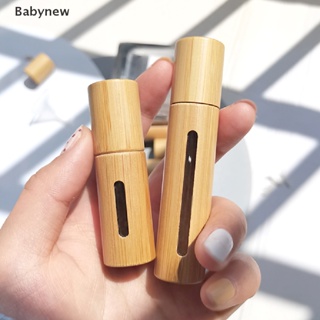 &lt;Babynew&gt; ขวดไม้ไผ่เปล่า ใส่น้ํามัน 1 3 5 10 มล. ลดราคา