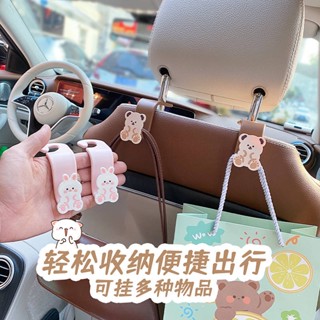 Car Seat Back Hook Car Clip Hook Car Seat Back Cartoon Cute Car Interior Decoration All Products Car storage hook Automotive interior accessories