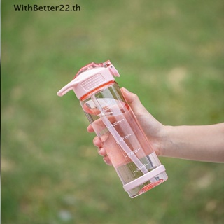 Withbetter ขวดน้ําพลาสติก กันตก แบบพกพา 650 มล. พร้อมเชือกคล้อง สําหรับเล่นกีฬากลางแจ้ง