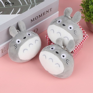 [Dhin] พวงกุญแจ จี้ตุ๊กตาการ์ตูน Totoro ของขวัญ สําหรับห้อยกระเป๋า