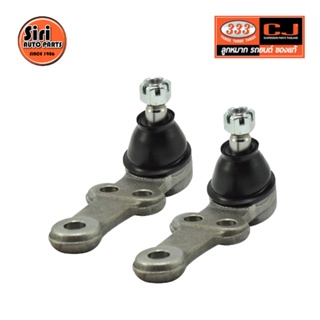 ลูกหมากปีกนกล่าง NISSAN SUNNY B11 ปี 1983-1985 นิสสัน ซันนี่ 3B-4512 ยี่ห้อ 333 (1คู่ 2 ตัว) LOWER BALL JOINT