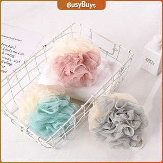 B.B. ใยขัดผิว สีทูโทน ใยขัดตัว   Body scrub Bath Lily