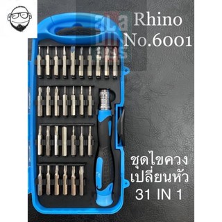 ไขควง หัวแฉก หัวดาว หัวทอร์ก หกเหลี่ยม เปลี่ยนหัว Rhino.6001