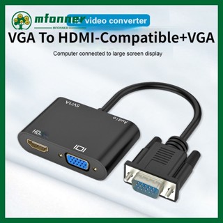 พร้อมส่ง อะแดปเตอร์แยก Vga เป็น Hdmi พร้อมตัวแปลงเสียง 3.5 มม. สําหรับโปรเจคเตอร์ Pc Hdtv Multi-port Vga