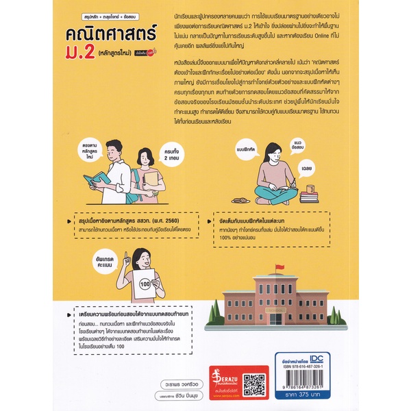 My Image 31