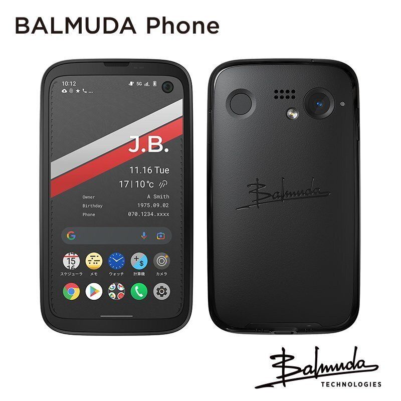 Balmuda สมาร์ทโฟน A101BM 6GB+128GB 4.9 นิ้ว Android (ใช้แล้ว 99% ใหม่)
