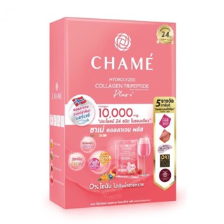 Chame Collagen ชาเม่ ไฮโดรไลซด์ คอลลาเจน ไตรเปปไทด์ พลัส 10000มก บรรจุ15กรัมx10 ซอง