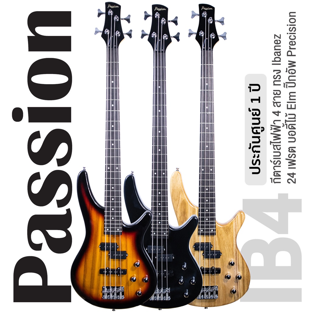 Passion IB4 PJ Bass Guitar กีตาร์เบส 4 สาย ทรง Ibanez , 24 เฟรต ปิ๊กอัพ Passive Precision ไม้เอล์มวู