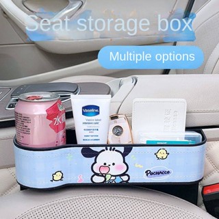 Car Slit Organizer Dashboard Cartoon Bear Car Seat Gap Storage Box Armrest Box Storage Box 9ywZ