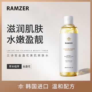 Lan Shizhe Calendula Beautifying Skin Toner โทนเนอร์ ให้ความชุ่มชื้น ปรับปรุงความแห้งกร้าน ควบคุมความมัน สดชื่น โทนเนอร์ให้ความชุ่มชื้น ขายส่ง