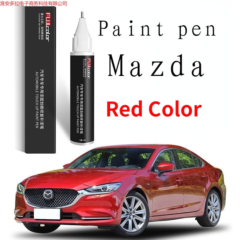 เหมาะสําหรับ Mazda 3 cx4 Atz สีแดง cx5 atez 6 สีแดง 41V 46V A3E A4A 32V รอยขีดข่วน touch up ปากกาสี 