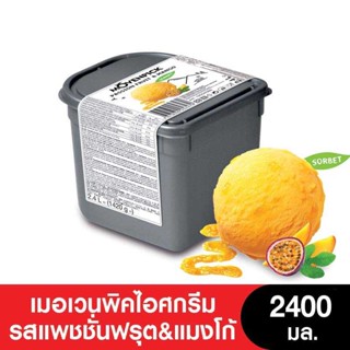 (หมดอายุ 31/10/2023) MOVENPICK เมอเวนพิคไอศกรีมรสแพชชั่นฟรุตแมงโก้ ขนาด 2400 มล.