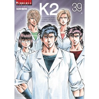 K2 ภาคใหม่ของ ของ Dr.K ( มังงะ ) ( วิบูลย์กิจ ) ( MANGA ) ( VIBULKIJ ) ( NOM )