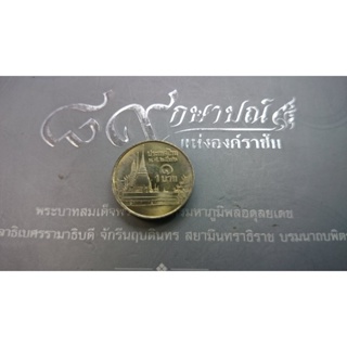 เหรียญหมุนเวียน 1 บาทหลังวัดพระศรืๆ 2536 unc(ตัวติดลำดับ5)