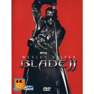 หนัง DVD ออก ใหม่ BLADE II เบลด2 นักล่าพันธุ์อมตะ 2 (เสียง ไทย/อังกฤษ | ซับ ไทย/อังกฤษ) DVD ดีวีดี หนังใหม่